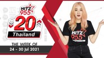 HITZ 20 Thailand Weekly Update | 01-08-2021