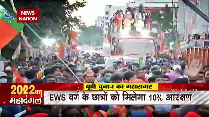 2022 ka Mahadangal : BJP`s master stroke on OBC reservation in Medical