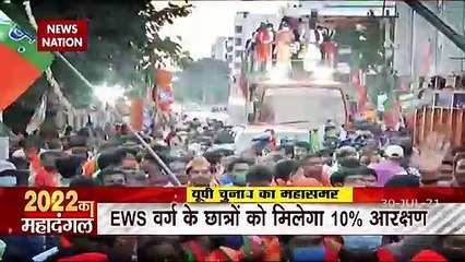 2022 ka Mahadangal : BJP ने OBC reservation देकर मारा masterstroke!