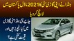 6th Generation New Honda City 2021 Launched in Pakistan - Honda City 2021 Features & Price Pakistan