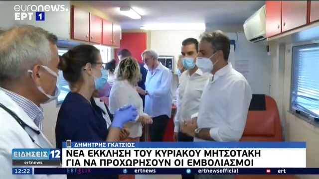 COVID 19 - Eλλάδα: 2.845 νέα κρούσματα - 165 διασωληνωμένοι, 12 θάνατοι