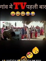 गांव में पहली बार टीवी देखने आए लोग