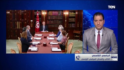 Video herunterladen: محلل سياسي تونسي: تهديدات النهضة لن تجد صداها إلى الرئيس.. وتونس لن تعود إلى الوراء