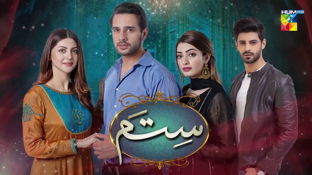 Sitam Episode 52 HUM TV Drama 30 July 2021