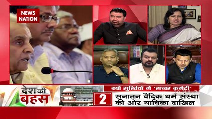 Desh Ki Bahas : Supreme Court will give right decision on time