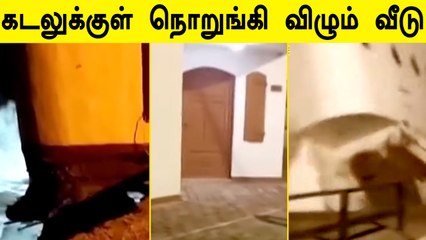 Argentina House Collapse | Italy Flood | Brazil Abnormal Snowfall | Oneindia Tamil