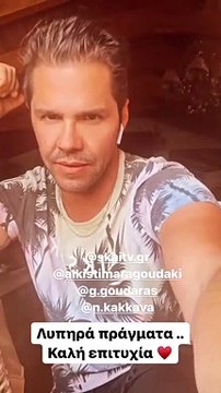 Τσαλίκης: Η αντίδρασή του μετά την ανακοίνωση του ΣΚΑΪ για το Big Brother και τους παρουσιαστές (1)