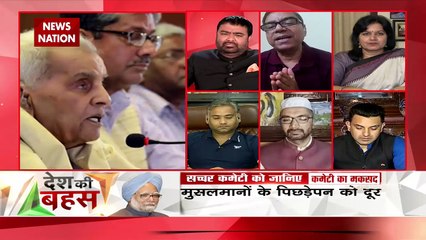 Desh Ki Bahas : Is a Muslim different from a Hindu? : NK Singh
