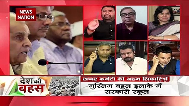 Desh Ki Bahas : Former PM had formed Sachar committee without cabinet!