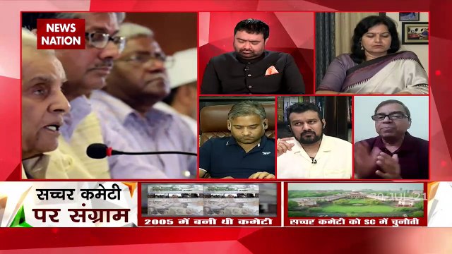 Desh Ki Bahas : Why did the struggle again break out on the Sachar Com