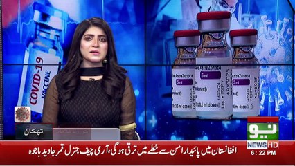News Bulletin | 06:00 PM | 30 July 2021 | Neo News