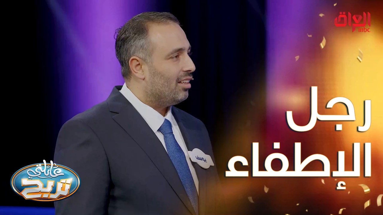 أشياء يستخدمها رجل الإطفاء بشغله