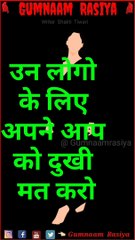 4k Whatsapp Status video / Gumnaam Rasiya