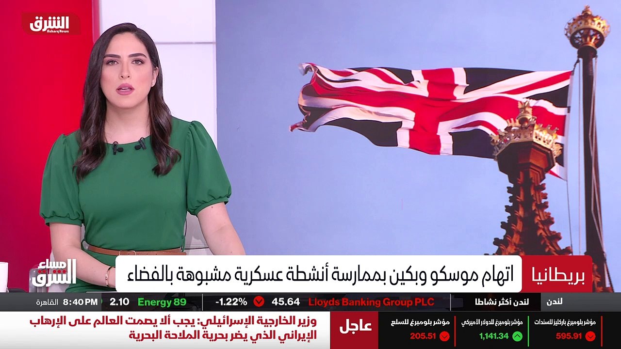 ...الصين ، ثاني اكبر اقتصاد في العالم ، ف أ...