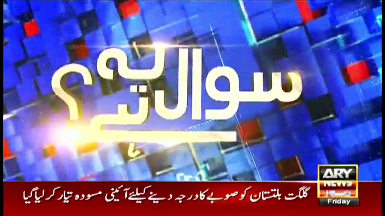 Noor Mukadam Case Updates