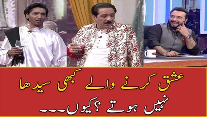 Ishq Karny Waly Kabhi Sedhay Nahi Hoty? Waja KIa