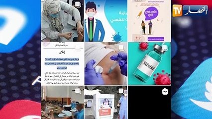 فنانون ومؤثرون يشاركون متابعيهم تجربتهم وهم يأخذون اللقاح