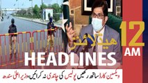 ARY News | Prime Time Headlines | 12 AM | 31st July 2021