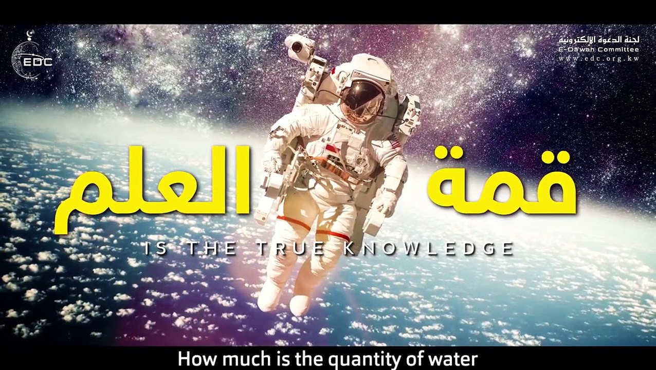 23. كيف شكل الله تعالى ؟؟!  د. محمد راتب النابلسي What does Allah look like