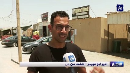 قرية الزرنوق في النقب.. شاهد على تمسك الفلسطيني بأرضه