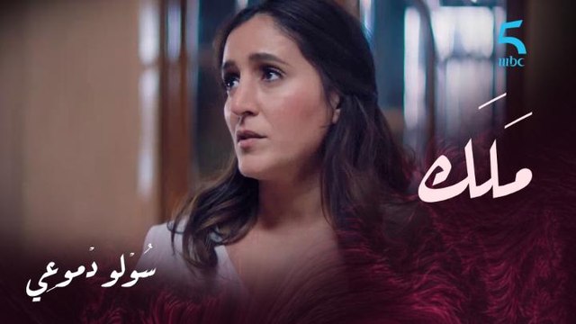 لقات الحاجة الوحيدة للي رابطاها بالصغر ديالها.. واسمها الحقيقي ملاك