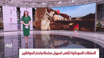 العمر المديد