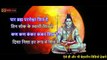 पार ब्रह्म परमेश्वर शिव है - शिवरात्रि शायरी -- Maha Shivratri Shayari - Mahadev Status
