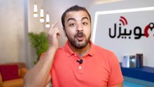 Xiaomi Mi 11 Lite شاومي تفقد وزنها !