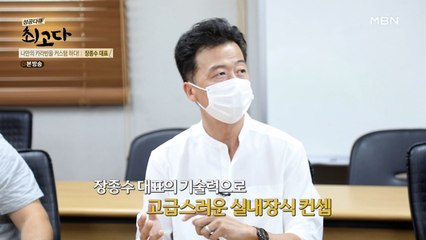 코로나19 장기화 시대 나만의 카라반으로 캠핑 시장의 변신을 선두한다