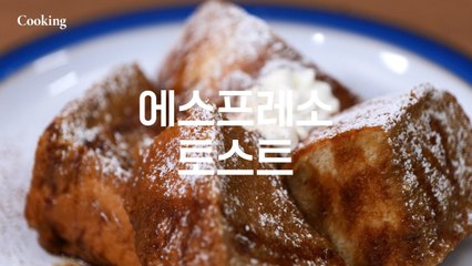 [쿠킹] 커피향 토스트 위 버터 한 조각, 주말 브런치 추천