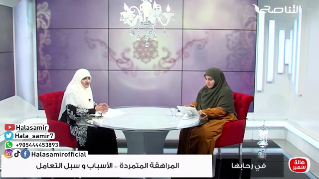 المراهقة المتمردة.. تعرف عليها وطرق التعامل الصحيح مع المراهق في هذه المرحلة