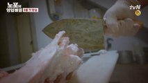 [티저] 박나래&박찬일 셰프의 본격 미식 탐사 가이드! ′노포의 영업비밀′