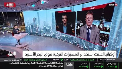 العمر المديد