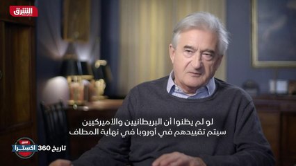 ...علم في غزوه بولندا ما ادى الى اندلاع الح...