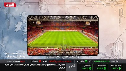 ...لذلك اتضح أن المرافق كانت سيئة مقارنة بع...