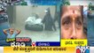 Public TV Reality Check: Government Hasn't Given Emergency Relief Fund For Flood Victims In Belagavi