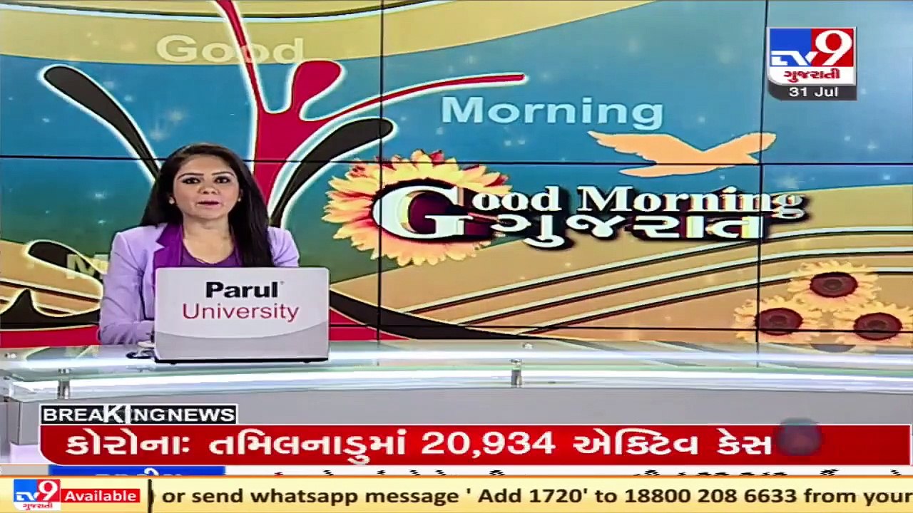 Surat_ CA student goes missing, father receives ransom call of Rs. 10 lakh_ TV9News