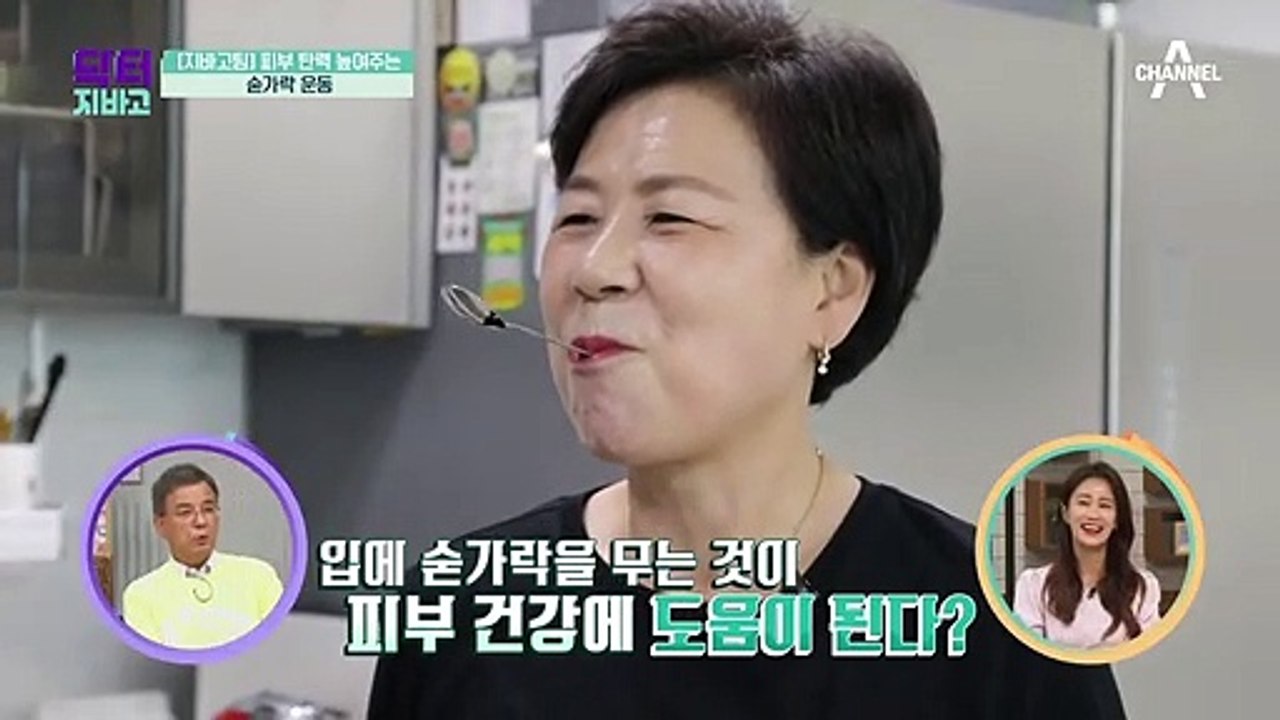 (이렇게 쉽다고๑⊙ﾛ⊙๑?) 숟가락 하나로 피부탄력 잡는 방법 ★대공개★