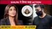 OMG! Shilpa Shetty Takes Big Step Against 29 Media Houses Amid Raj Kundra Case? | Know Why?