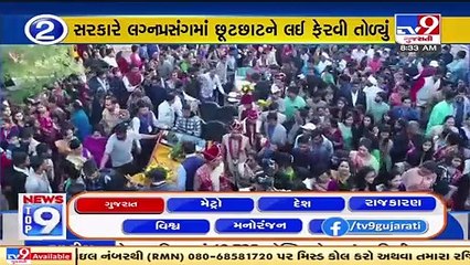 Top 9 Regional News Of The Day_ 31-07-2021_ TV9News