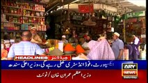 ARY News | Prime Time Headlines | 9 AM | 31st July 2021