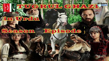 Ertugrul Ghazi in Urdu  Season 2  Episode 45 urdu Dubbing in pakistani TV/ SN Qudsia