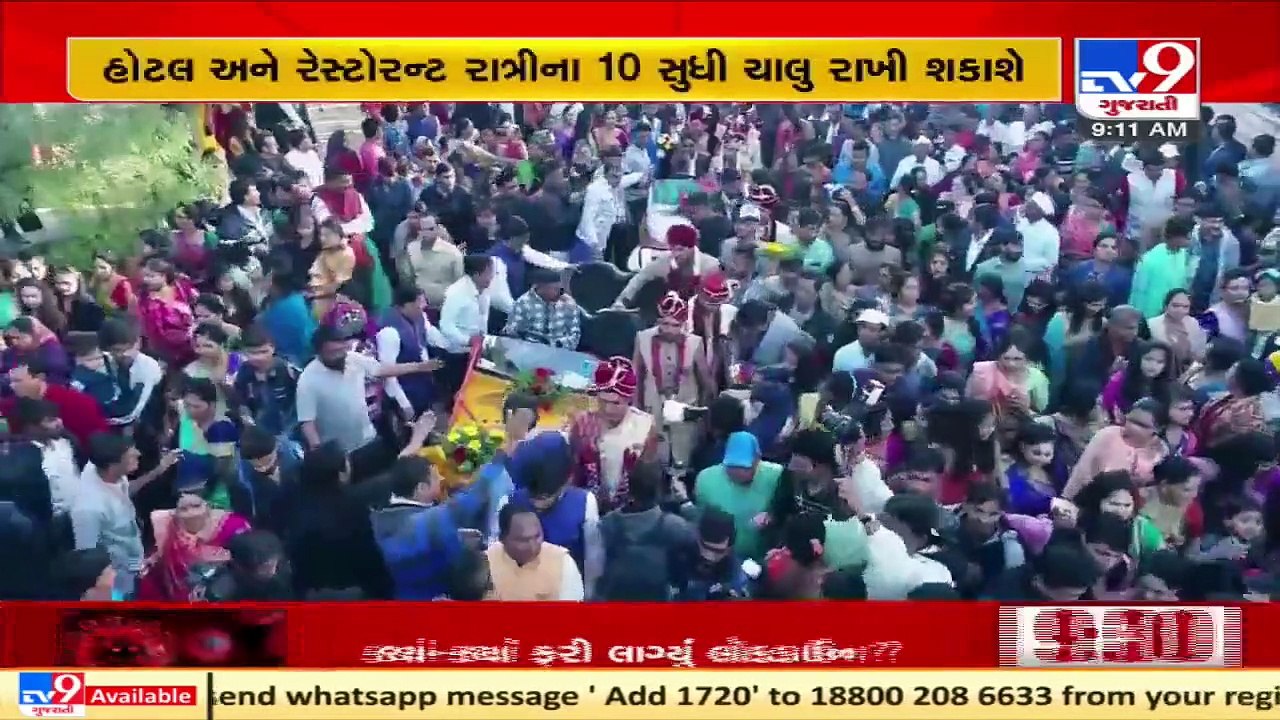 Gujarat to get some relief in night curfew, public ceremonies among other reliefs from today_ TV9