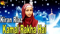 Kamal Rakha Hai | Naat | Kiran Riaz | Full HD Video