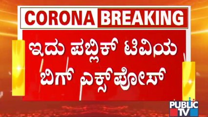 Reality Check: People From Kerala Are Entering Karnataka Without Covid Negative Report