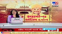 Deputy CM Nitin Patel to pay last respects to Sokhda temple's Hariprasad Swami today_ TV9News