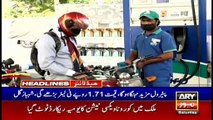 ARY News | Headlines | 11 AM | 31st July 2021