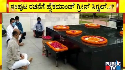 BJP High Command May Give Green Signal For Cabinet Formation With 15-20 Ministers