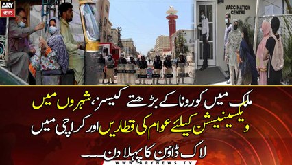 Pakistan faces sharp increase in Covid-19 cases, The rate of positive cases exceeds 8% ۔۔۔