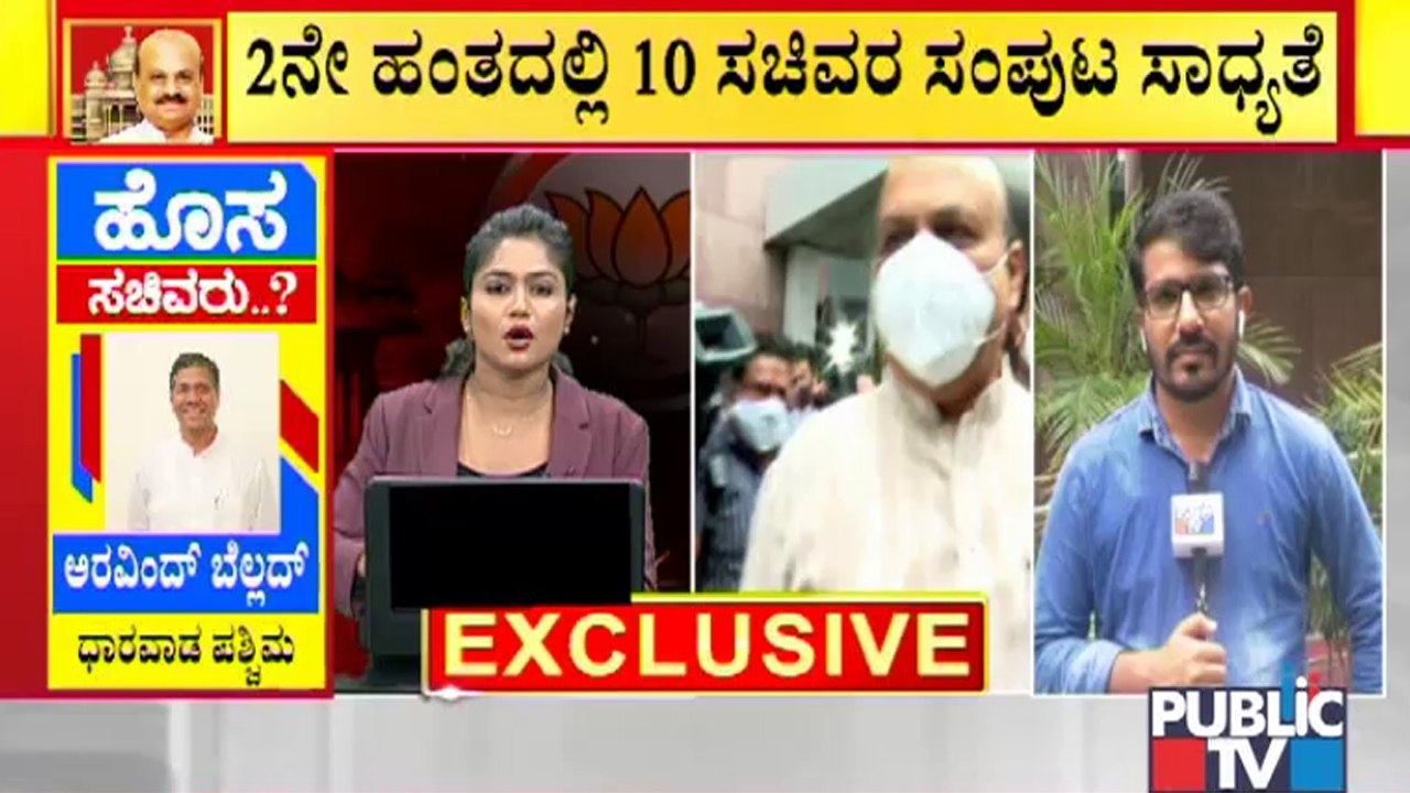 ಮೊದಲ ಹಂತದಲ್ಲಿ 10-20 ಜನರ ಸಂಪುಟ ರಚನೆಗೆ ಹೈಕಮಾಂಡ್ ಇಂದೇ ಒಪ್ಪಿಗೆ ಸಾಧ್ಯತೆ | Karnataka Cabinet Expansion